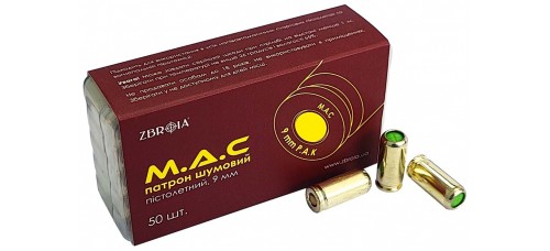 Холостий патрон ZBROIA M.A.C кал. 9 мм