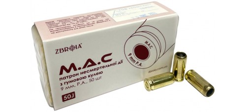Травматичний патрон ZBROIA M.A.C. кал. 9 мм P.A.