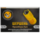 Патрон гладкоствольний  Тахо Шершень 12/70 32,3 g