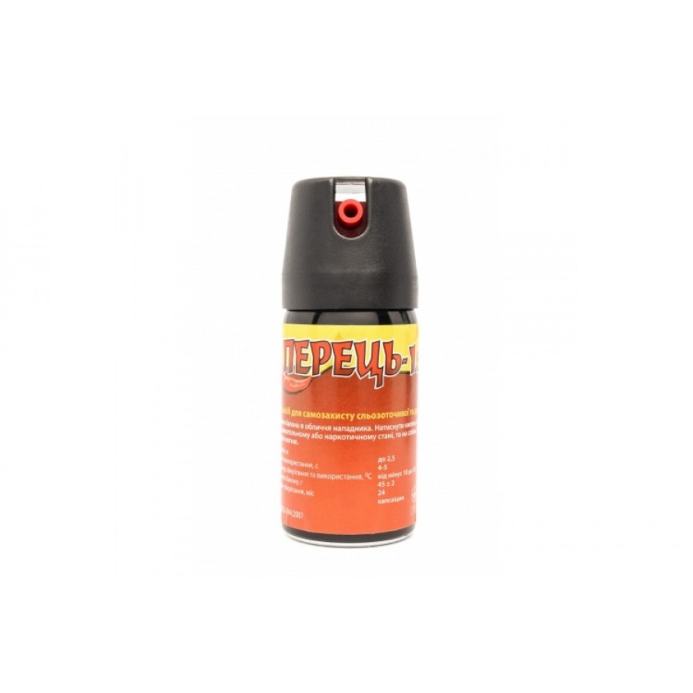Gas spray Perec-1B